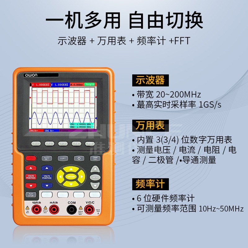 利利普HDS1022M-N HDS2062M-N HDS3102M-N双通道手持示波器小型