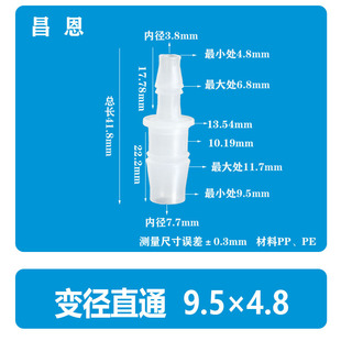 3/8*3/16Ӣ��9.5*4.8ܛ��׃��ֱͨ���ό������^��ͨ��ܽ��^ˮ��