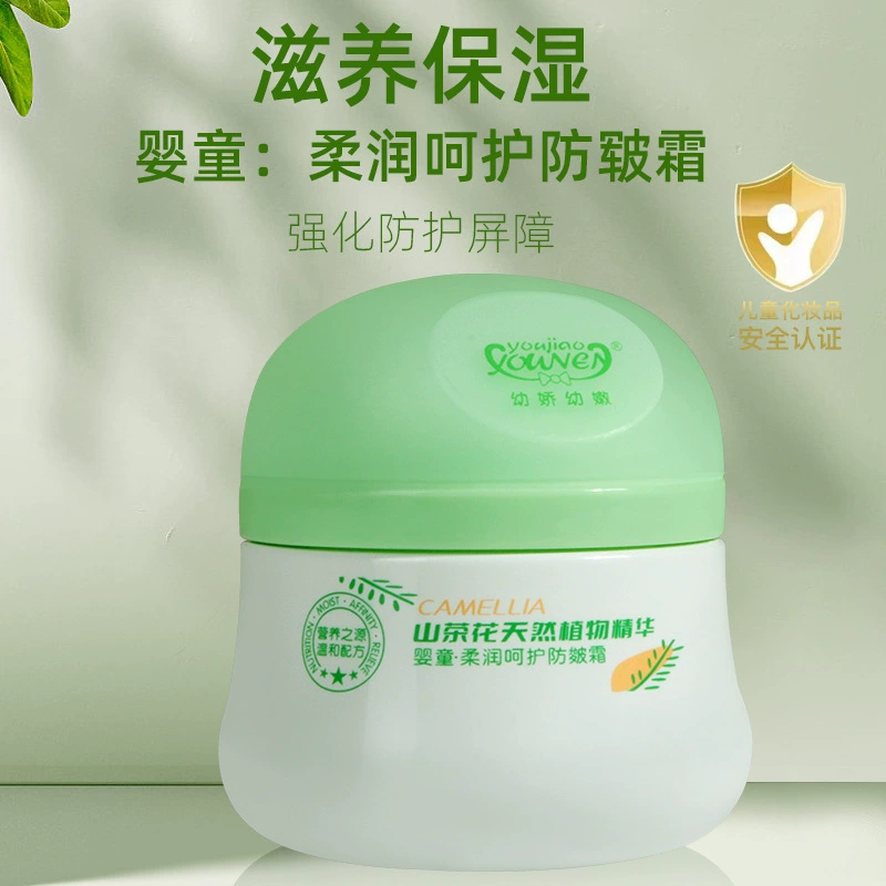 Крем для лица младшего возраста 55 г Детский увлажняющий крем Мягкий балет Anti-Dry Baby Moisturizing Cream Натуральный товар