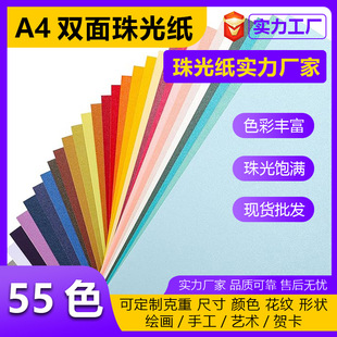 A4��⼈ȫ�_�طN��250g�Ӻ���ټ��p���ɫ����