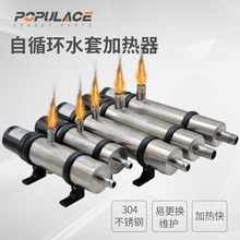 ���Ͱl늙C�a��ˮ�׼ӟ���2kw��ѭ�h�����A�������{��3KW1KW4kw