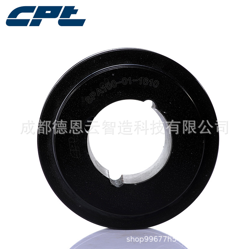 CPT欧标锥套皮带轮SPA100-01配锥套1610单槽皮带轮a型三角皮带轮
