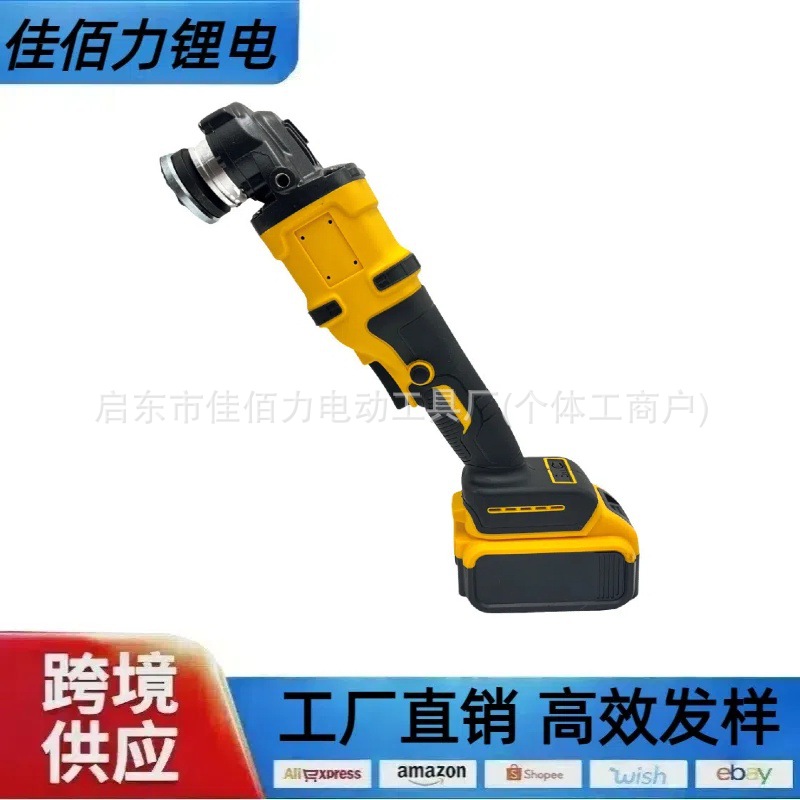 无刷多功能锂电角磨机电动打磨抛光机手持充电式金属加工切割机器