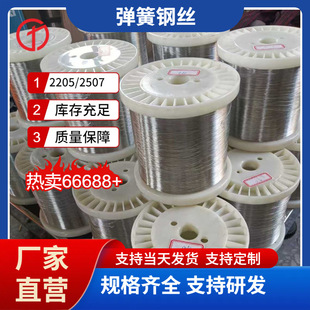 �������dSUS2507���P䓾� �p��䓲��P䓾��� 2507���P䓏��ɾ�