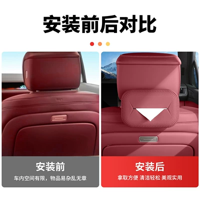 Suitable for 26 Models of: Car tissue box/set