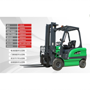 Factory Direct Sales of Four-Wheel Ride-On Internal Combustion Forklifts, Four-Wheel Ride-On Battery Forklifts, Semi-Electric Stackers