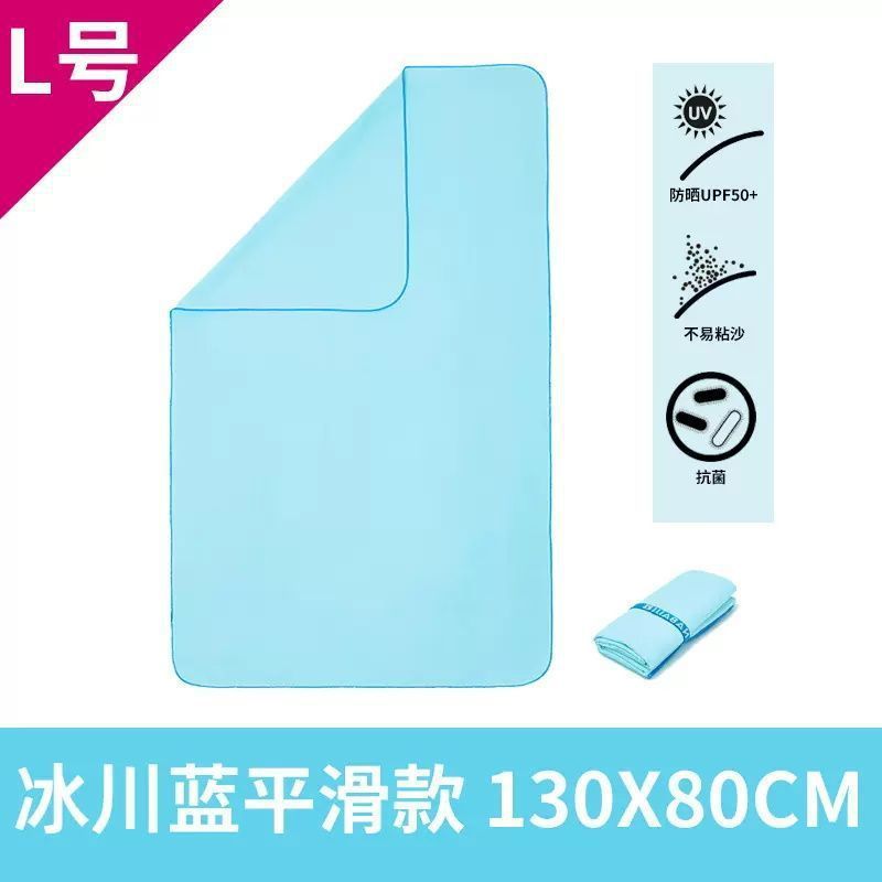 迪卡侬速干浴巾游泳女毛巾吸水巾男便携沙滩巾运动保暖温泉成人|undefined