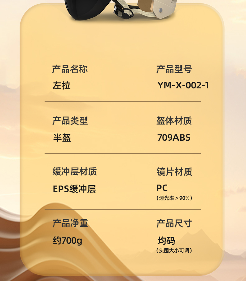 New national standard 3C certification electric car helmet men's and women's battery motorcycle safety helmet children's winter four seasons universal mirror