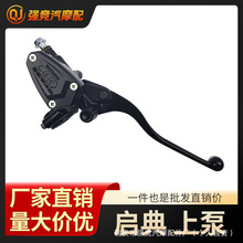 Ħ�г����ʹ������KD150ǰɲ����Һѹ��ɲ�õ綯���ƶ��ܱð���