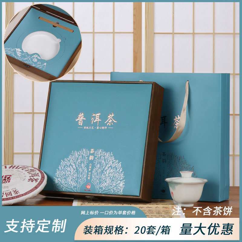 [핫세일] 차윤 싱글케이크 푸얼티블루