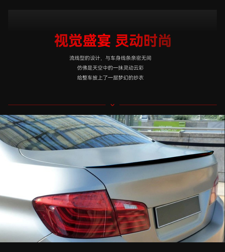 Applicable to 2011-2017 BMW bmw 5 series f10 m 5 520I 525i tail top wing fixed wing modification parts