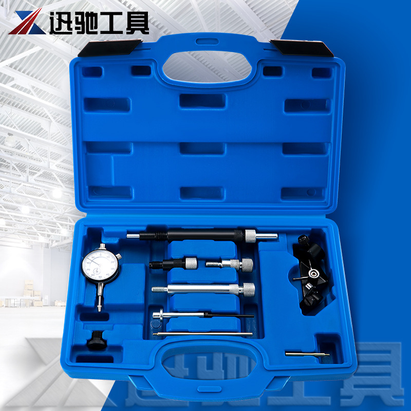 适用通用柴油燃油泵正时安装工具组套大众奥迪宝马路虎马自达福特