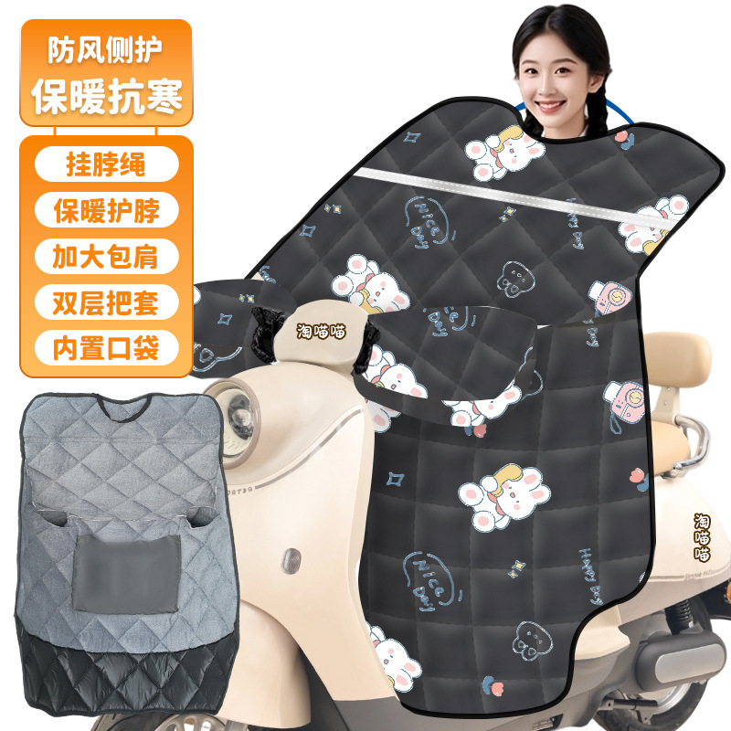 電気自動車のフロントガラスカバー 冬用 厚手 防風 防寒 ウィンターカバー 男女兼用 秋冬 直撃風防止|undefined