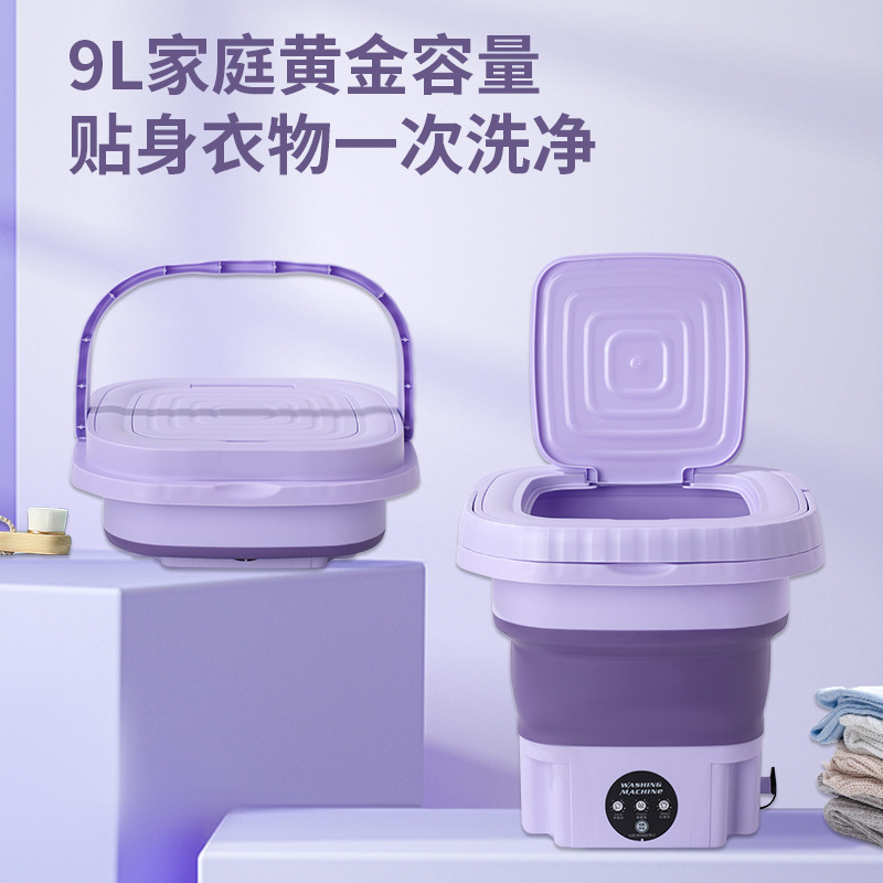 国境を越えた折りたたみ洗濯機 ミニ洗濯機 ブルーライト 学生寮専用洗濯一体型 ベビー下着・靴下|undefined