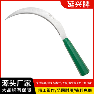 Serrated sickle agricultural mower fine-tooth stainless steel weeding small-sized straw cutter harvesting rice factory direct sales