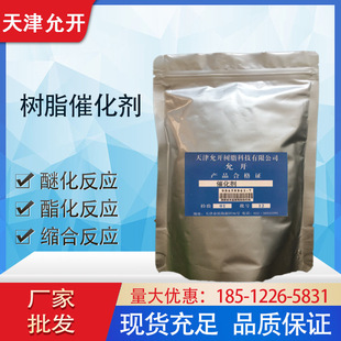 ���������߻���������������ϩ������֬��������