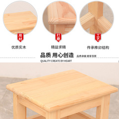 Solid wood chair, small wooden stool, bench, compact square stool, sturdy household shoe-changing stool for adults, and compact wooden stool with a backrest for children.