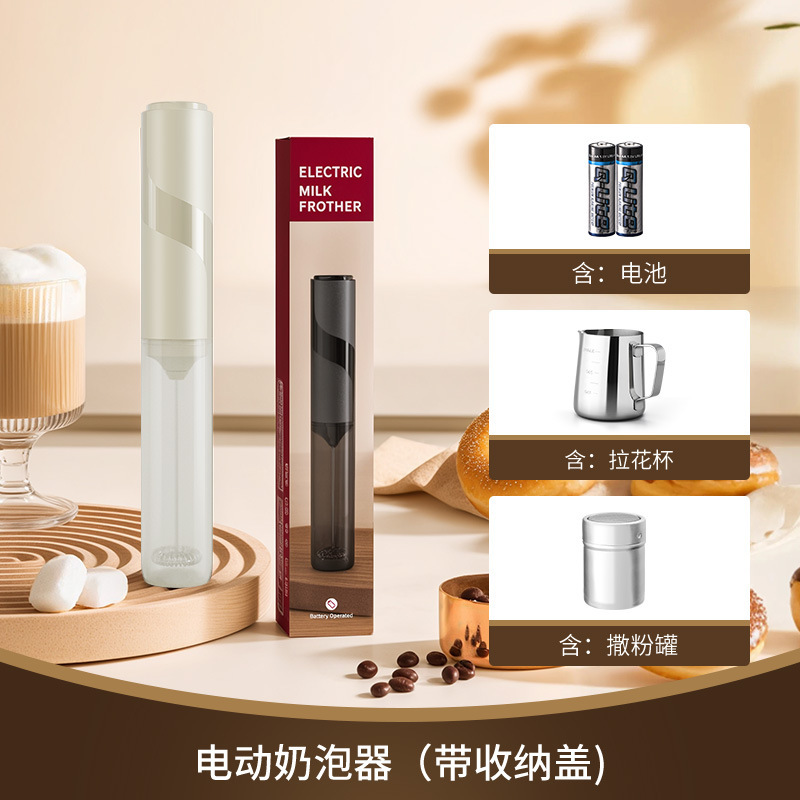 苏宁打奶泡器咖啡打泡器家用电动奶泡机牛奶搅拌器手持打发器2313|undefined