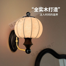 复古风蚕丝壁灯实木新款中国风高级感卧室床头灯法式新中式灯