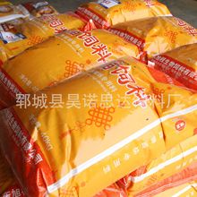 饲料厂家生产浓缩猪饲料颗粒料袋装供应育肥中大猪浓缩料现货速发