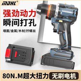 电链锯;电动吹风机;电剪刀