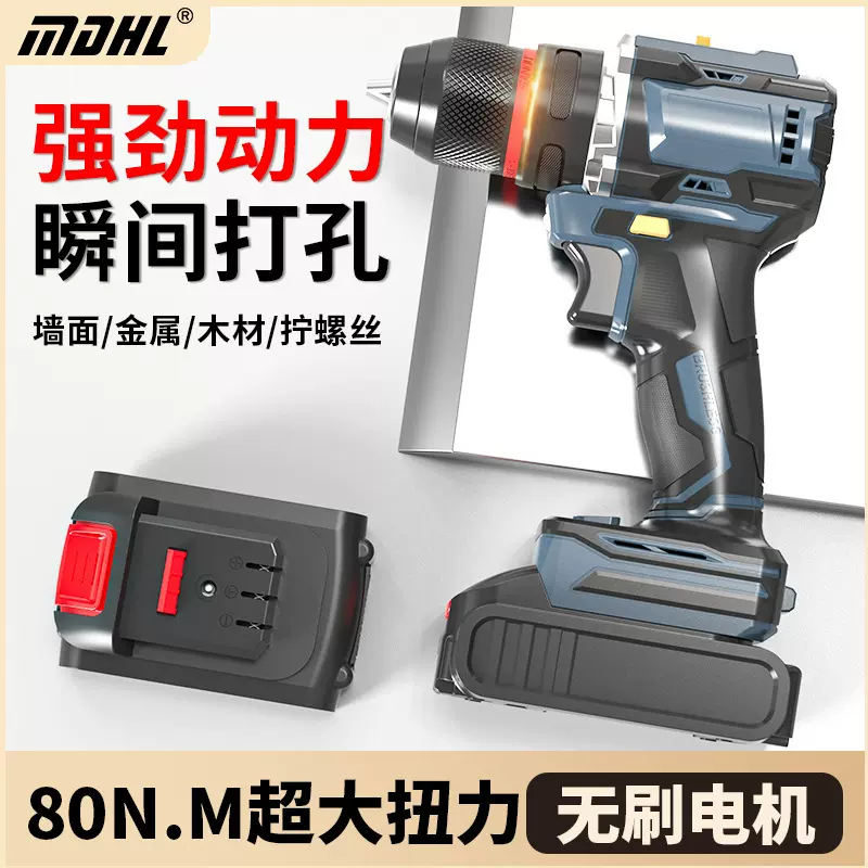 充电式无刷手电钻小钢炮锂电钻电动工具小型家用钻孔多功能手枪钻