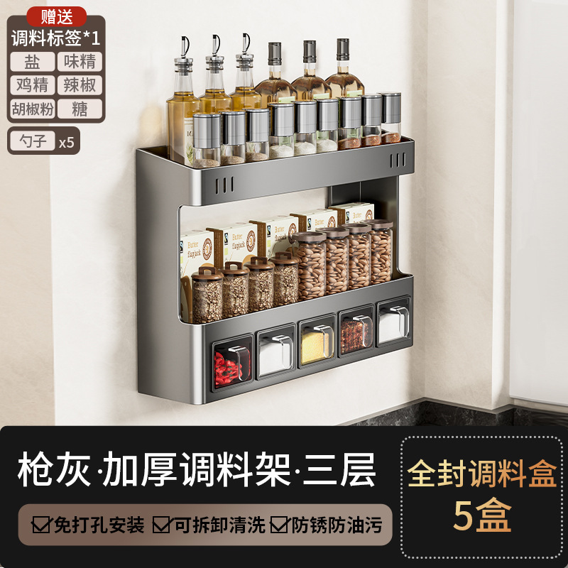 [건애쉬] 5칸으로 구성된 3단 양념장