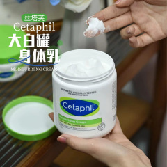 【批发专享】丝塔芙大白罐550gCetaphil不含烟酰胺成人身体乳