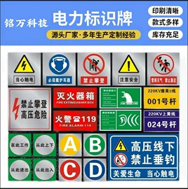 安全生产标识;其他安全标识