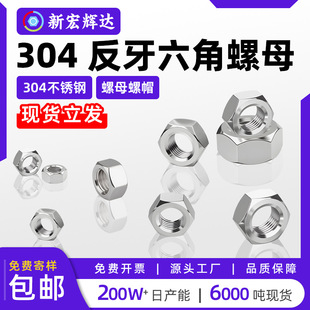 304���P䓷���������ĸ����������ĸ����������ñm3m4m5m16m18m20