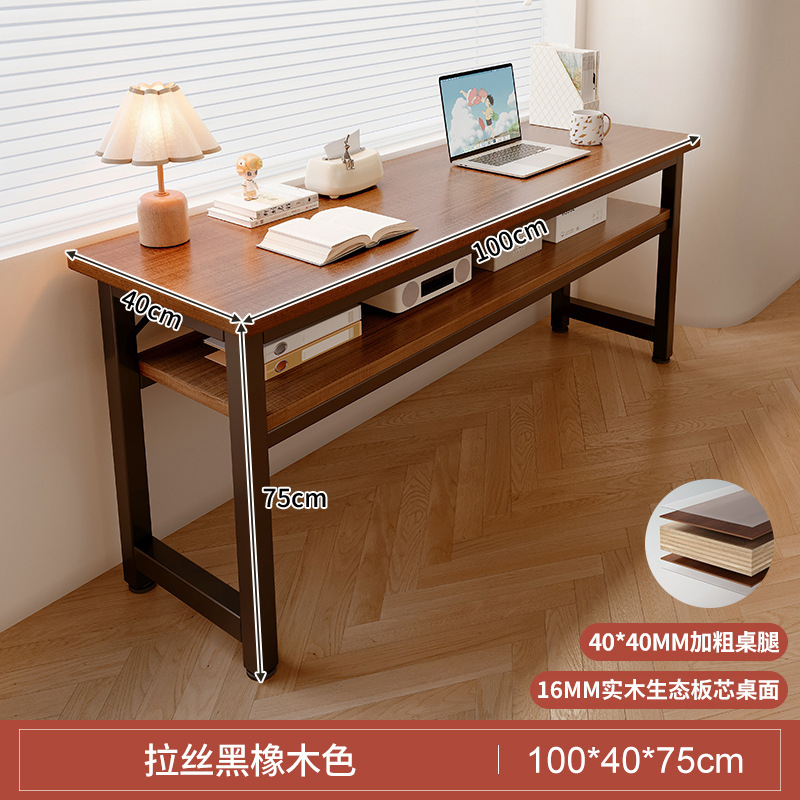 电脑桌家用女生桌子卧室简易书桌出租屋靠墙工作台阳台窄长条桌子|undefined