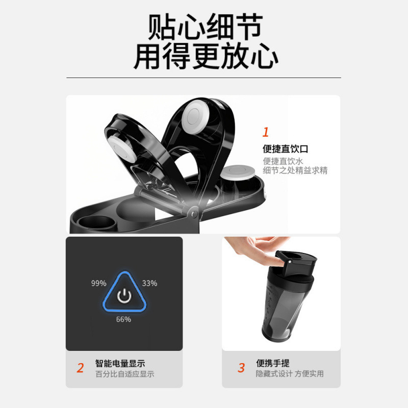 跨境亚马逊新品便携式榨汁机360W大功率无线果汁机6000毫安电池|undefined