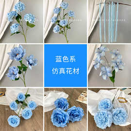 蓝色系1婚礼仿真花材 婚庆、婚礼堂布置高级感地排花路引插花假花