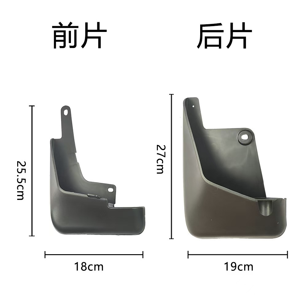Aplicable a 2013 - 2014 Dongfeng Na Zhijie U6 LUXGEN U6 comercio exterior barrera transfronteriza barrera de automóvil image 4