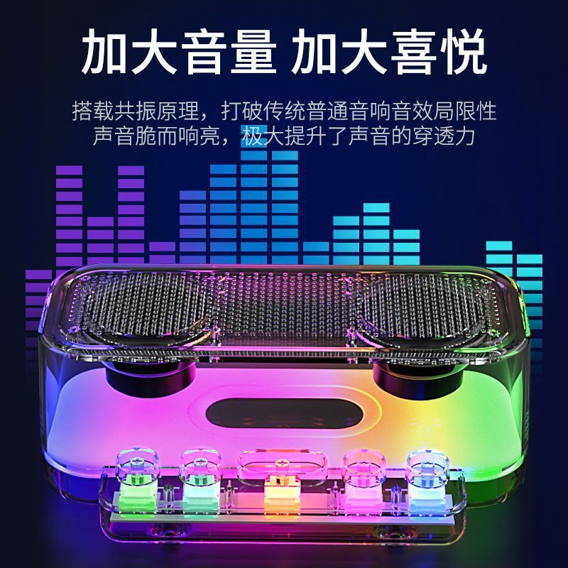 跨境智能蓝牙音响重低音炮大音量充电家用炫彩闪灯无线音箱七彩灯|undefined
