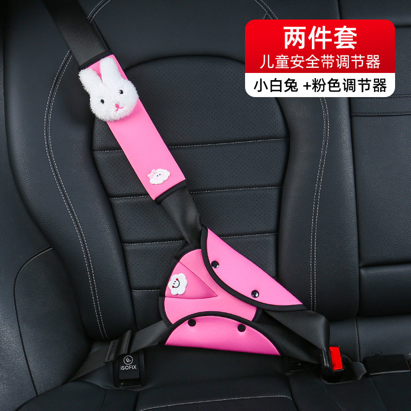 Child Car: Qìchē Seat belt shoulder pad - seatbelt-adjuster-shoulderneck-pad-set-pink-rabbit