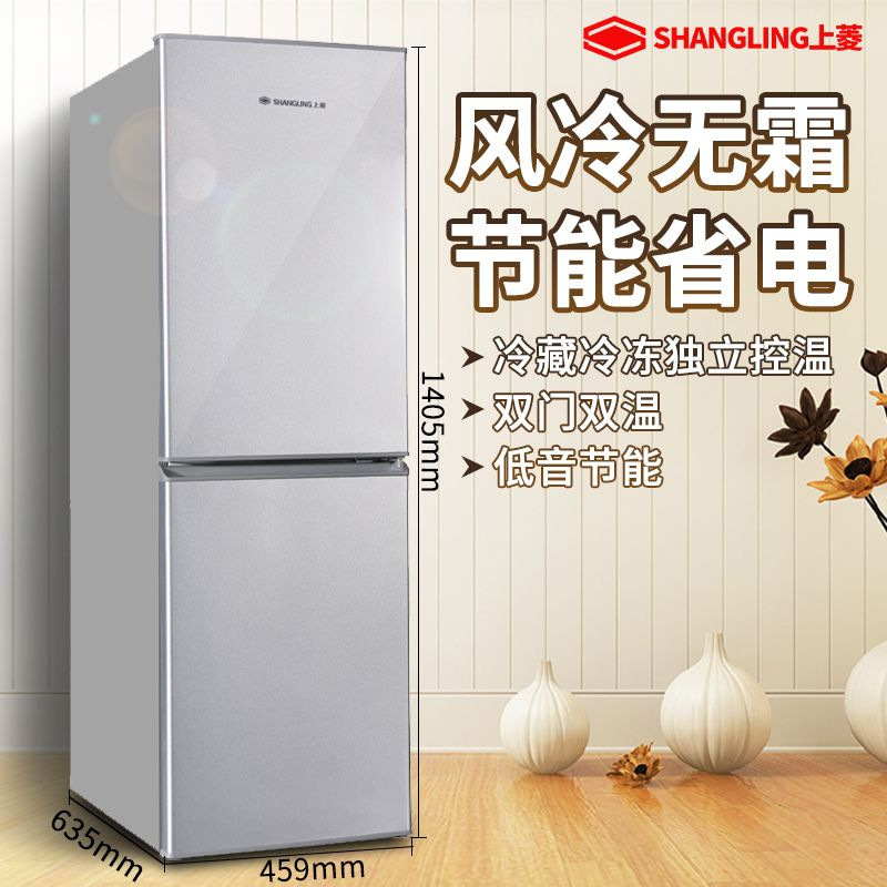Shangling Two-Door Refrigerator Freezer for Home Use, Small and Medium-Sized, Energy-Saving, Suitable for Apartments, Rentals, Dormitories, Double-Door, Small-Sized