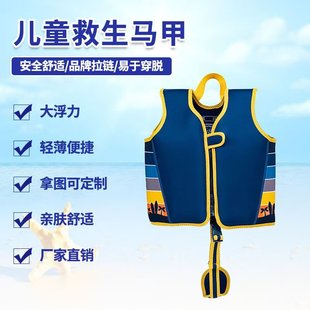 ���Ɲ�ˮ�σ�ͯ�����³��W�ߴ�������Ư���������ˮ��Ӿ����