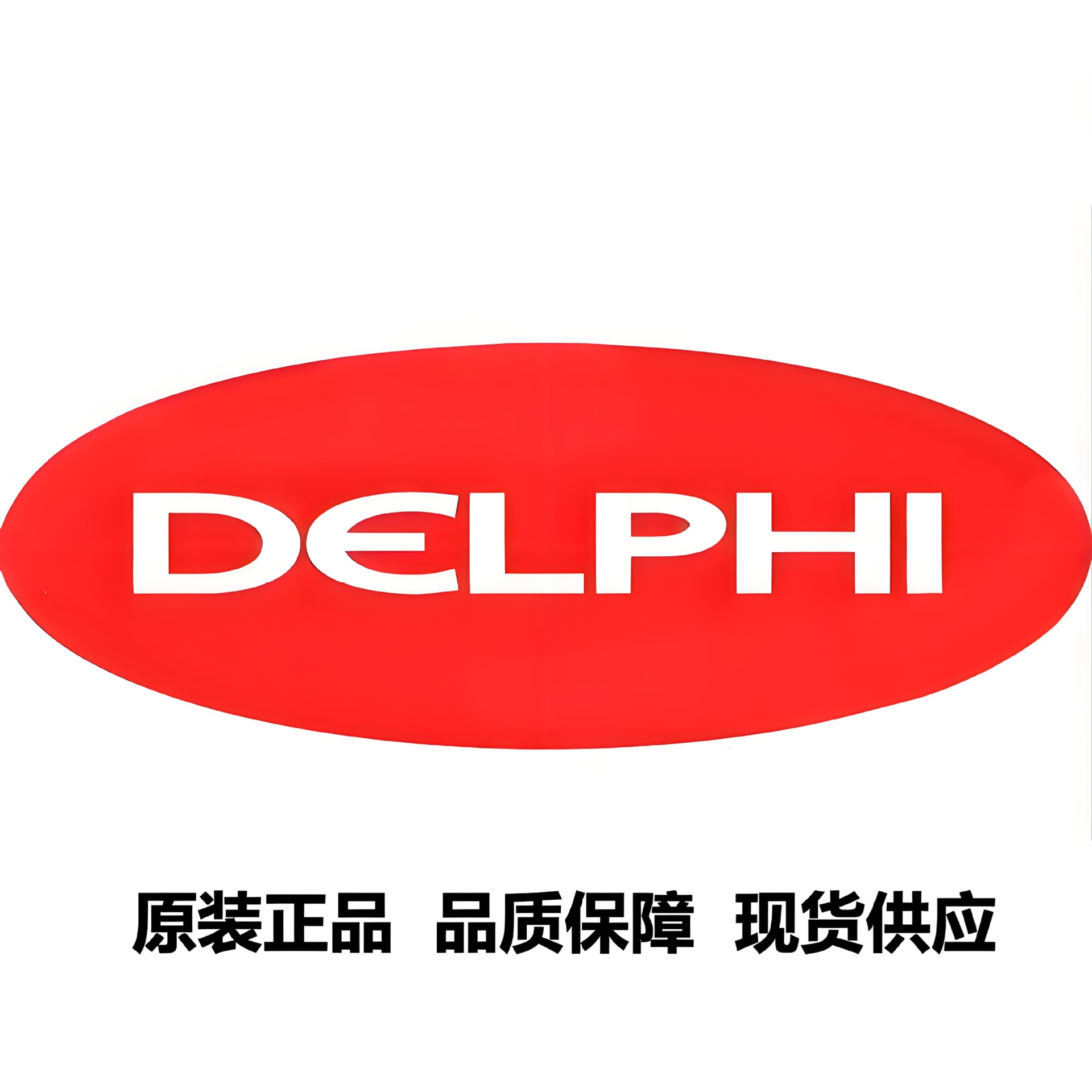 54001627/13779834原装进口正品