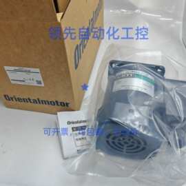 全新现货东方电机5IK60GU-ST2F 5IK150A-TF 5RK90GE-CW2MJ