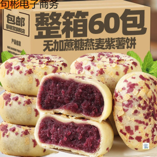 ��������o�����ǴּZ��ʹ����ֹ����c����������ʳƷ