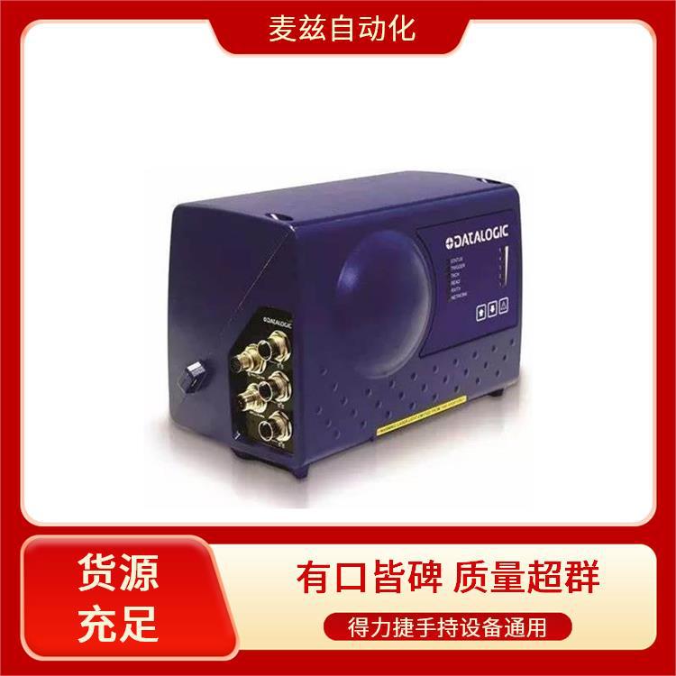 932400028 datalogic 得利捷 尺寸测量仪 激光条形码阅读器