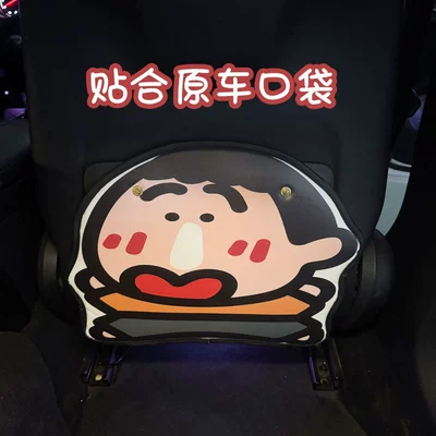Protective Pad Car Rear Seat – Chair back anti-kick pad