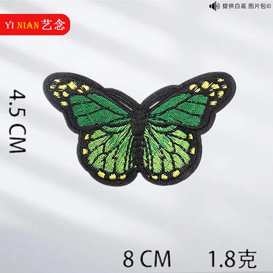 Yi Nian bordado de computadora multicolor Margarita insignia girasol mezclado bordado tela pegatina sombrero bolsa Decoración Accesorios