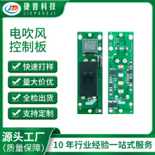 HH436LED.4���ø������n늴��L���ư崵�LͲ��·��PCBA�аl�OӋ