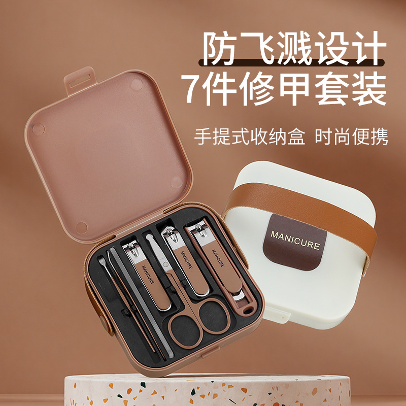 Cross-Border Anti-Splash Nail Clipper Set, Beauty Manicure Nail Scissors Multi-Piece Set, Complete Set of Manicure Tools