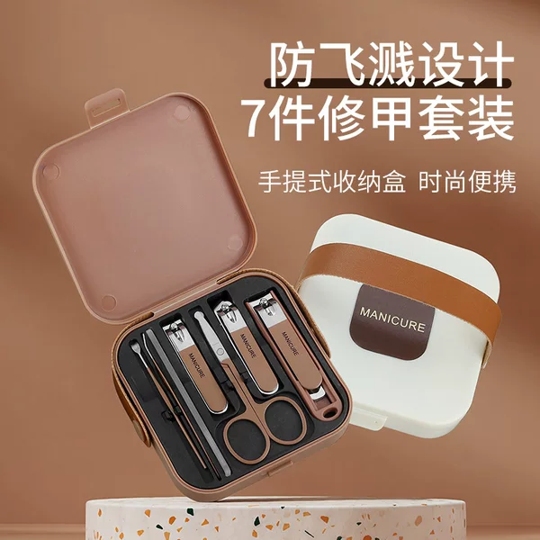 Cross-Border Anti-Splash Nail Clipper Set, Beauty Manicure Nail Scissors Multi-Piece Set, Complete Set of Manicure Tools