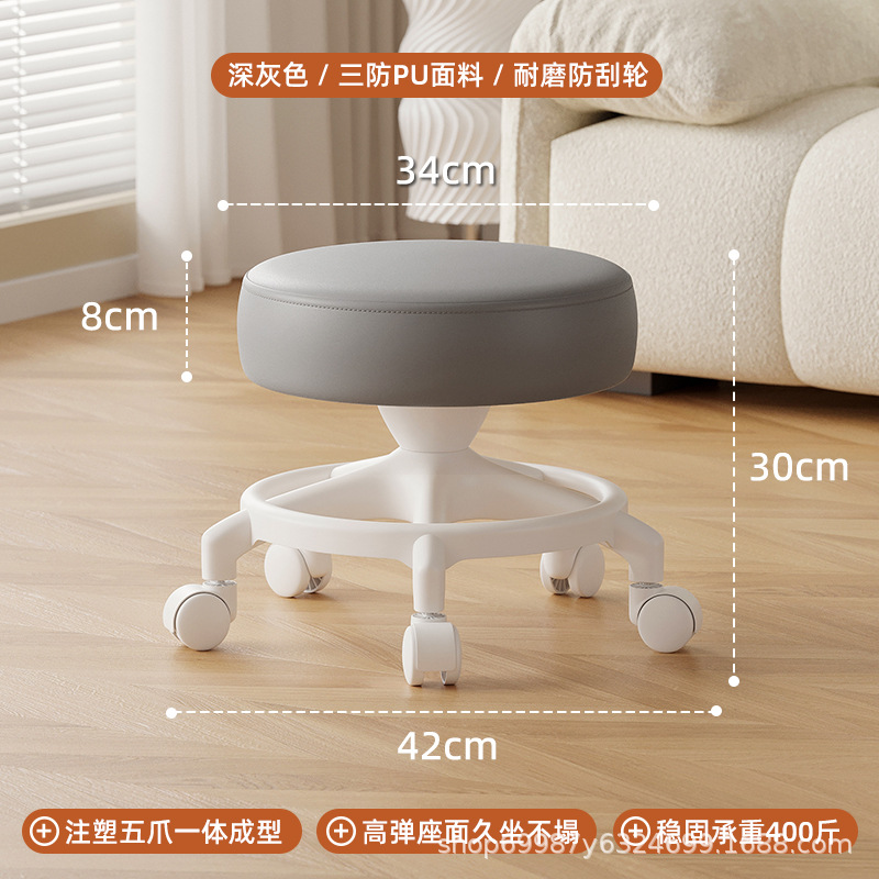 Rueda universal taburete pequeño para cambiar de zapatos, polea de taburete correa baja, banco de rueda de correa redonda, silla de refuerzo anti-rollback para adultos, simple y moderna