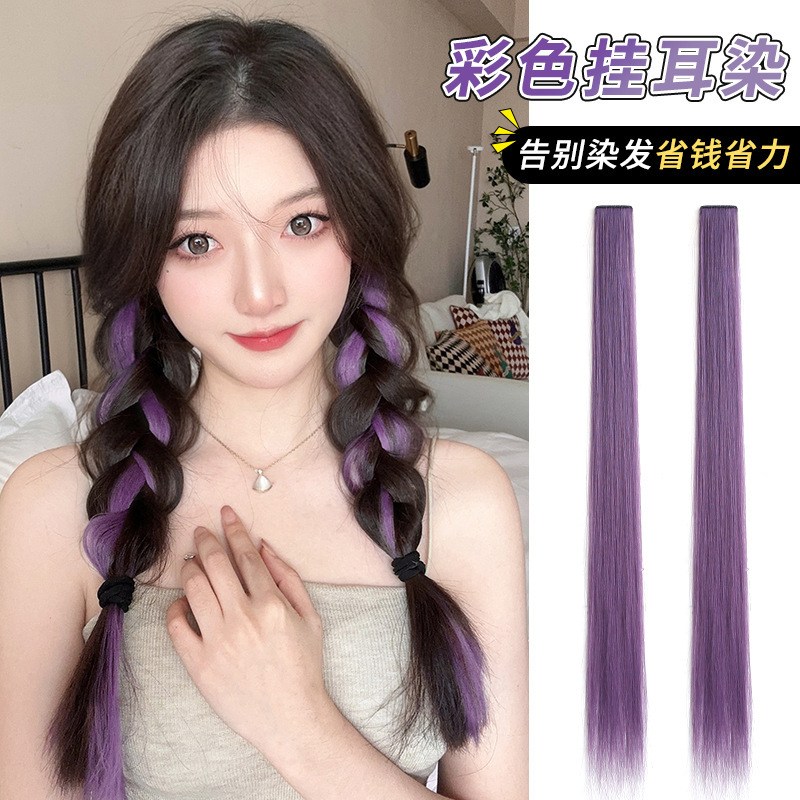 Hanging Ear Hair Dye Long Hair Pick Dye Wig One-Piece Color Wig Strip Natural Simulation Invisible Hair Twig