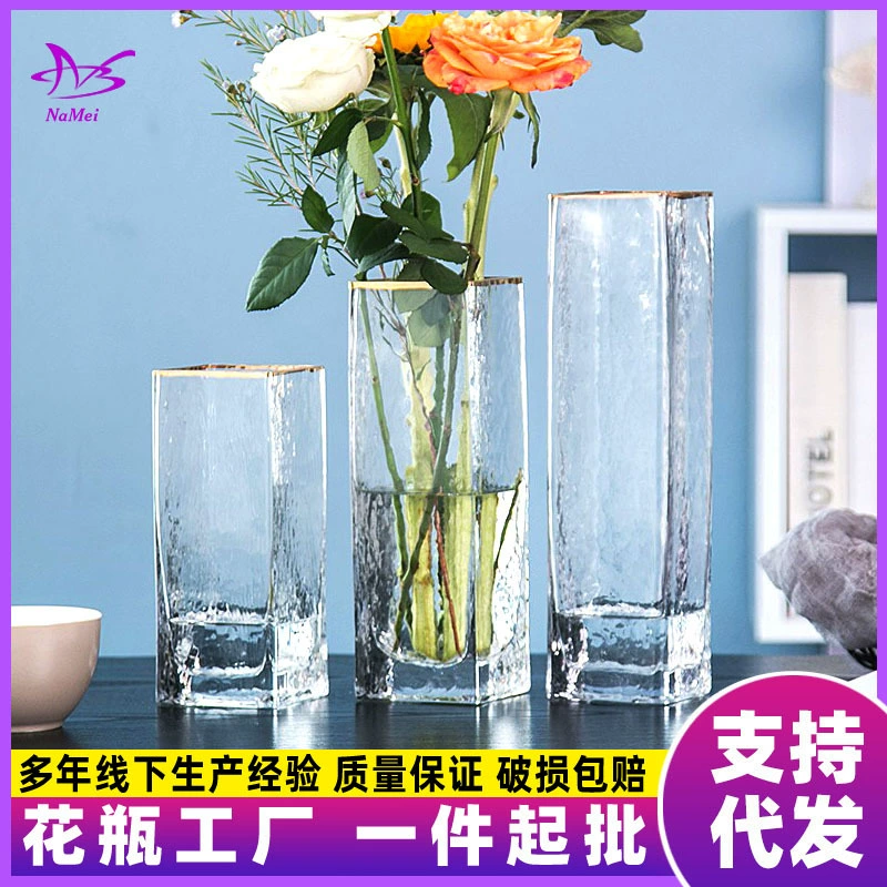 В европейском стиле молоток узор квадратная стеклянная ваза с золотым краем простое украшение дома Ins модель гостиной комната Цветочная композиция украшения